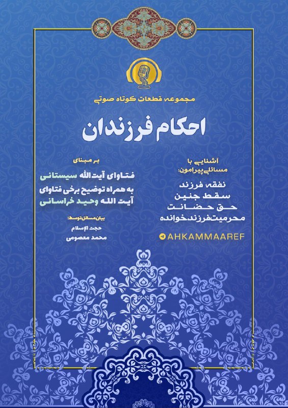 ***❇️*** ان‌شاءالله مجموعه دیگری از قطعات …