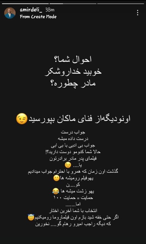 [#????](?q=%23%F0%9D%90%80%F0%9D%90%8C%F0%9D%90%88%F0%9D%90%91)***?***