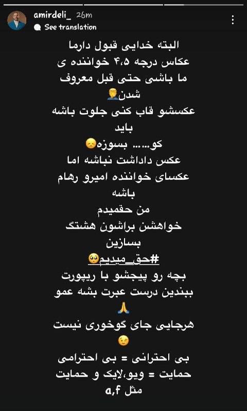 𝐑𝐨𝐦𝐢𝐫 𝐧𝐮𝐭𝐞𝐥𝐚🌑🩶