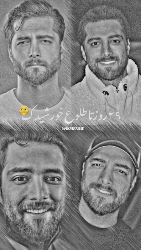 **29روز‌تا‌طلوع خورشیدک‌***✨******?*****