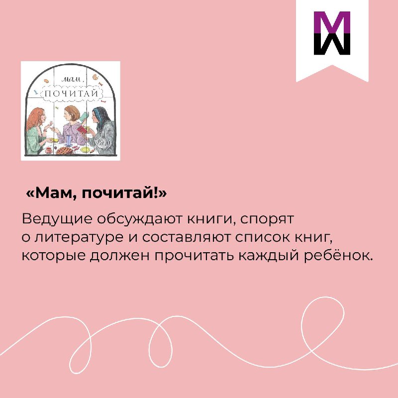 Семейная школа Макарун онлайн