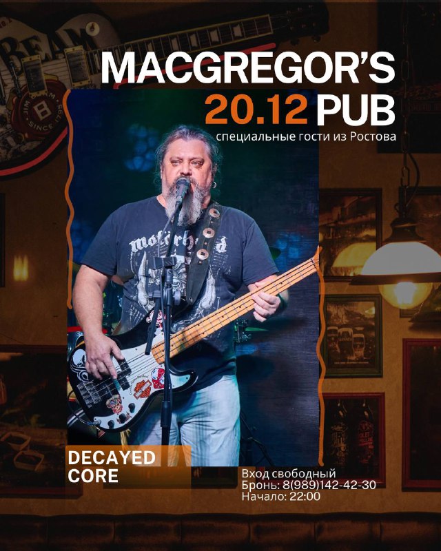 MacGregor’s PUB