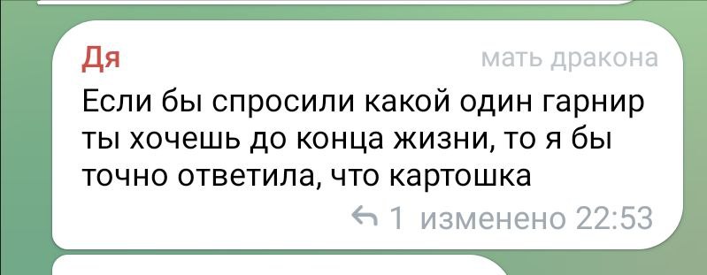 Когда пригласили на собеседование в Гомель …