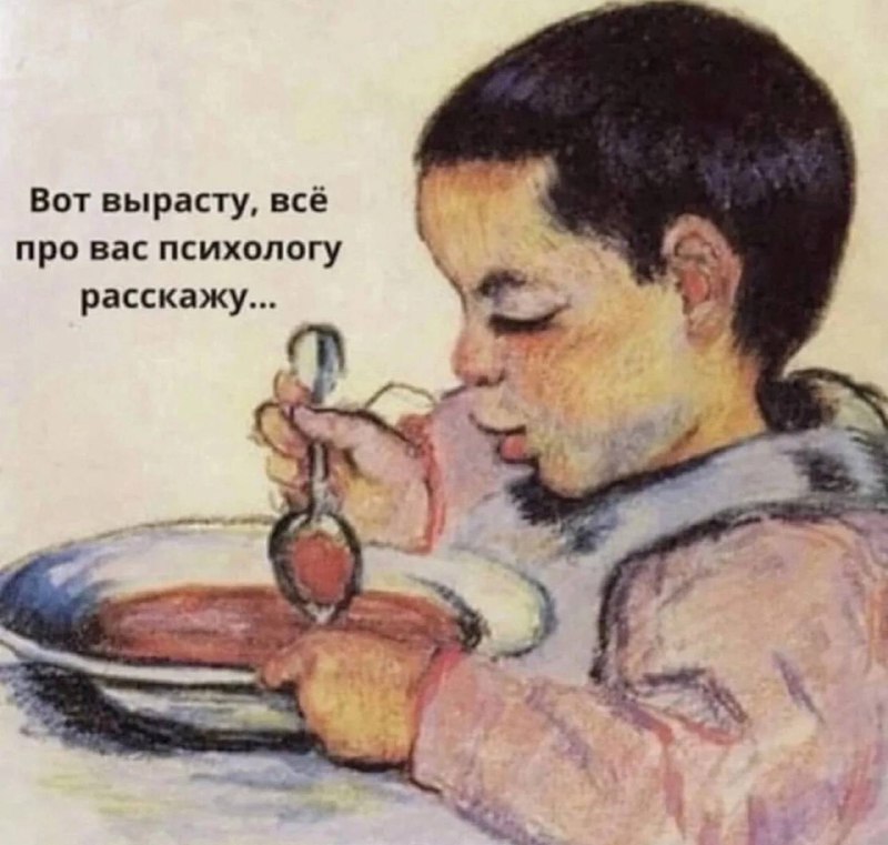 Психолог Мачкинис