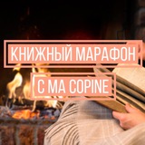 КНИЖНЫЙ КЛУБ ***📒***