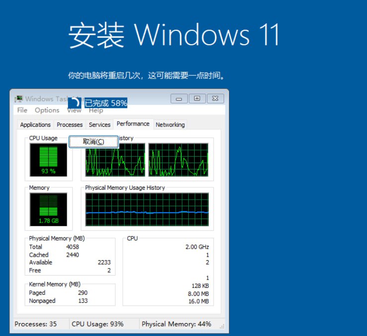 槽点太多 蓝的盆 [#Windows](?q=%23Windows)