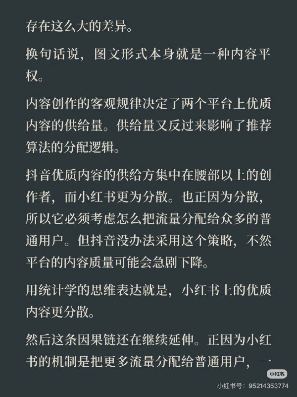 卖桃者说