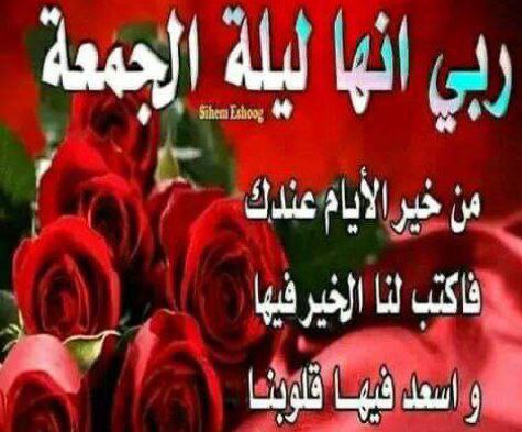 **يا ڪميل