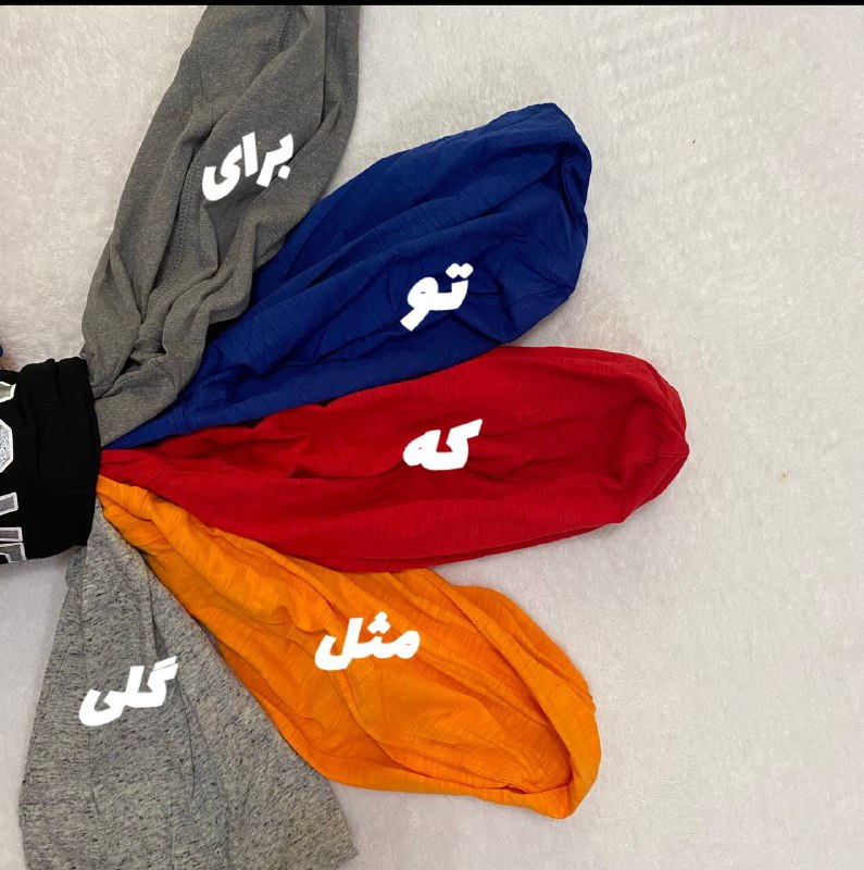فروشگاه مادام ژلی۲