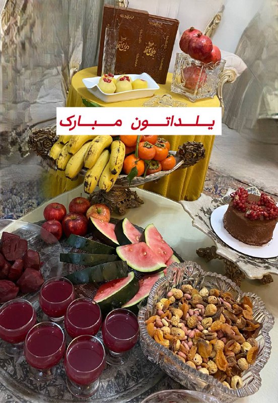 فروشگاه مادام ژلی۲