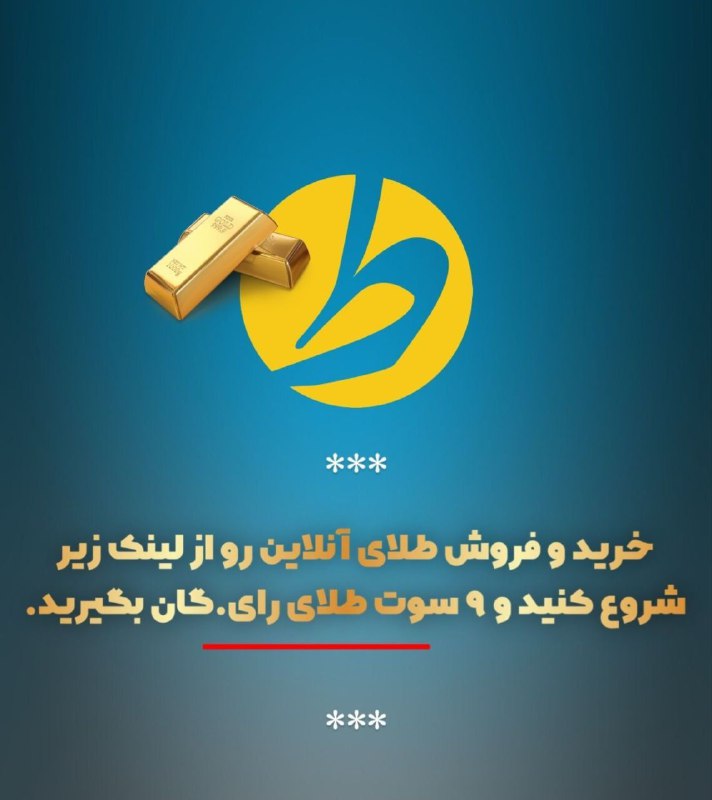 ***🟢*** اگر شما هم مثل من …