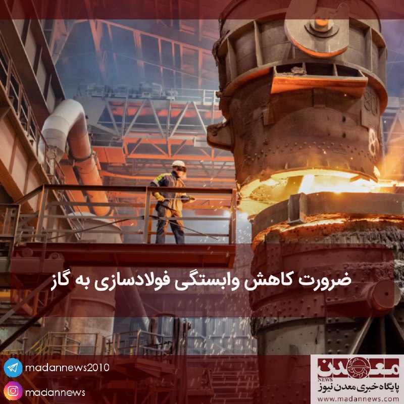 ****⏺*** نگاهی به مهم‌ترین اخبار بخش …