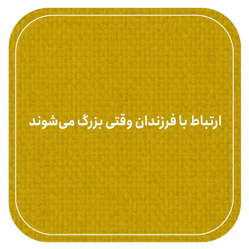 اطلاع رسانی موسسه مادران امروز (مام)
