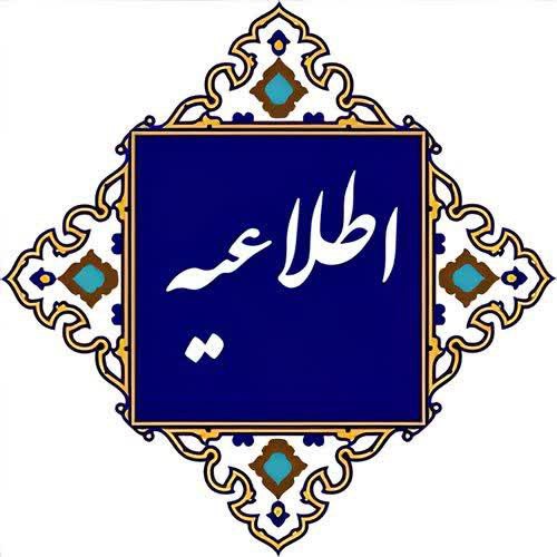 ***?******?******?***قابل توجه اعضاء محترم کانال