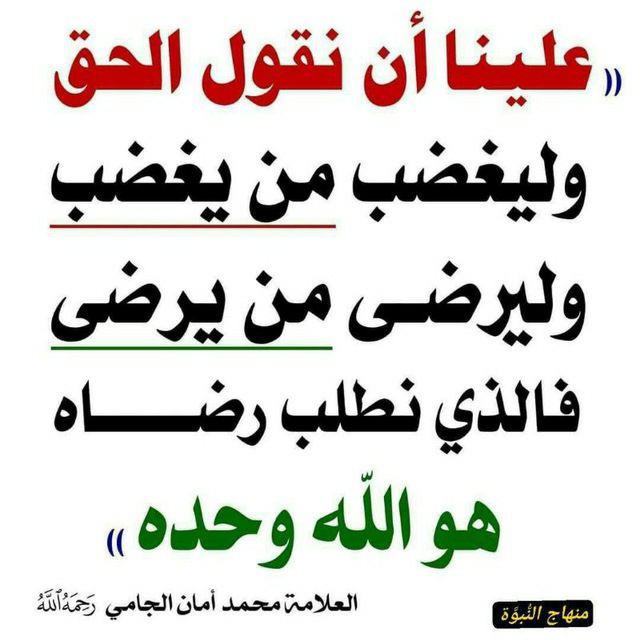 ■ مدارج السالكين 🇱🇾