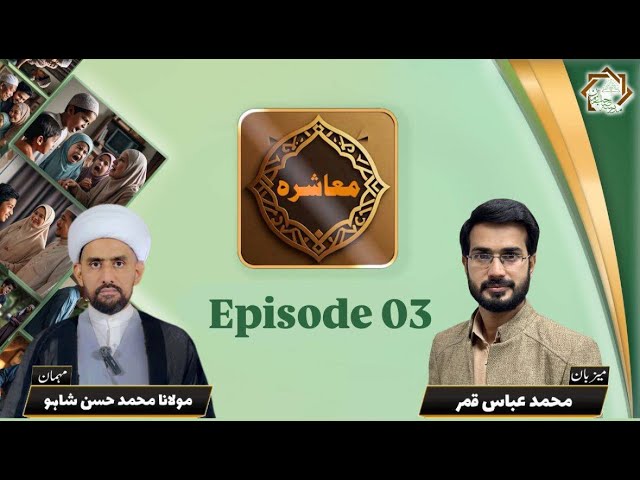 LIVE ***🔴*** From Najaf E Ashraf