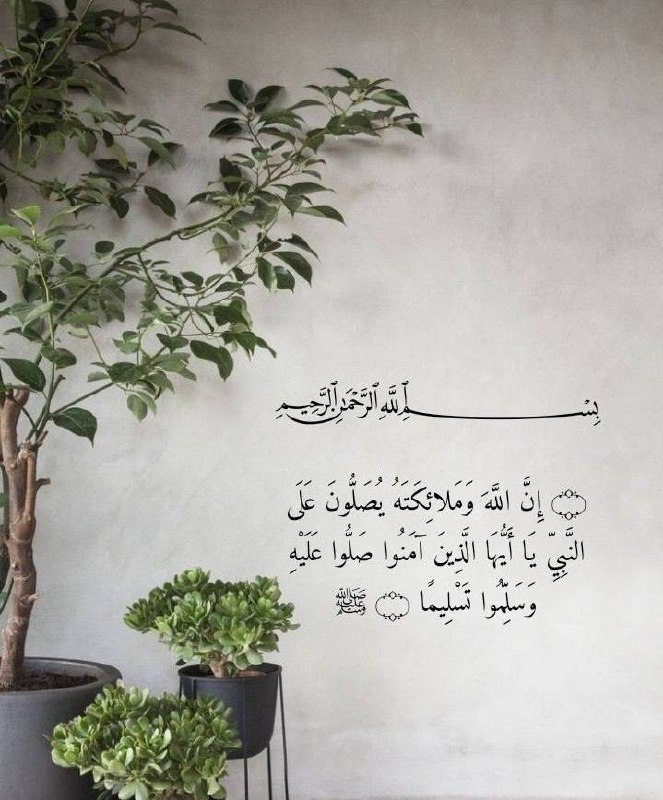 مَدائحُ نَبَويَّة