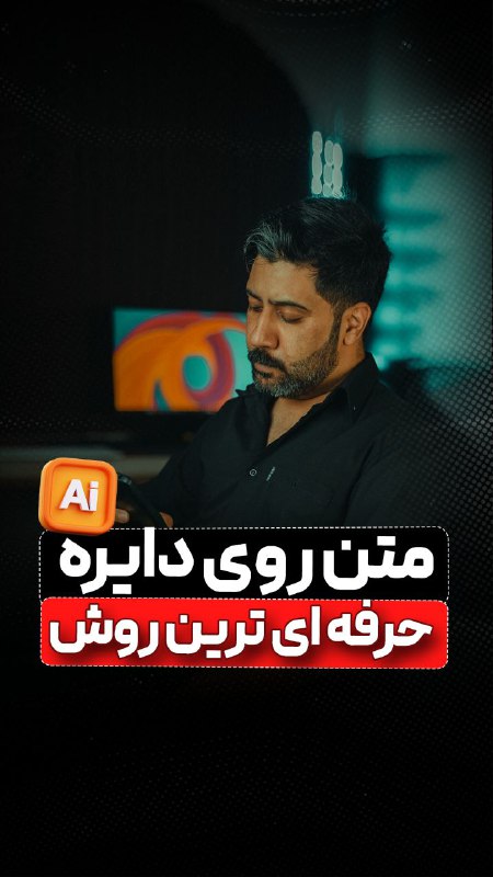 مدکات - آموزش فتوشاپ، ایلاستریتور