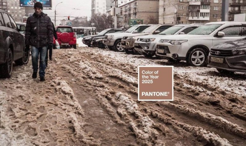 ***👀***Думаю многие уже видели, что Pantone …