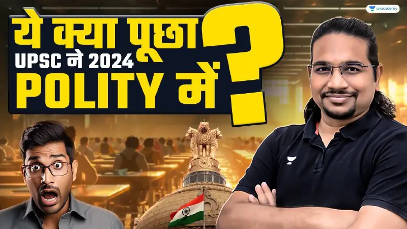 What did UPSC Exam ask in Polity in 2024? Complete Analysis by Madhukar Kotawe