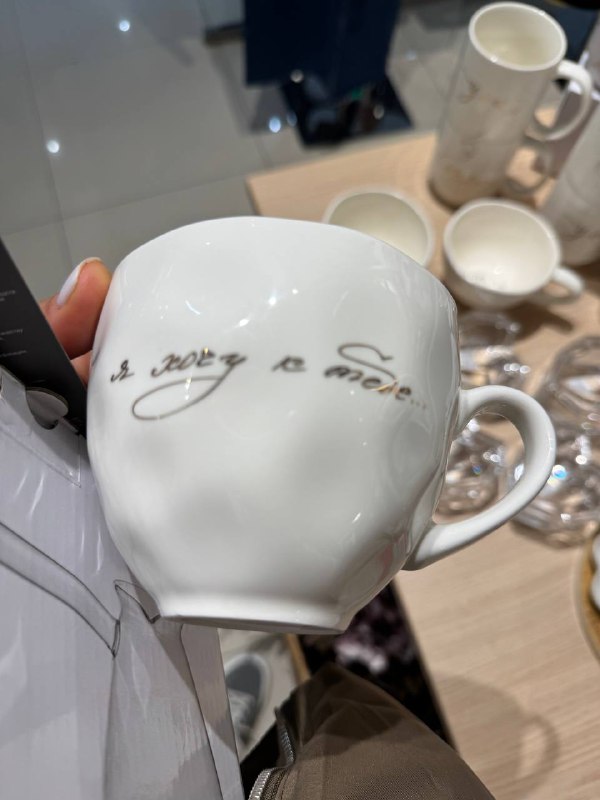 Тут не так много людей у …