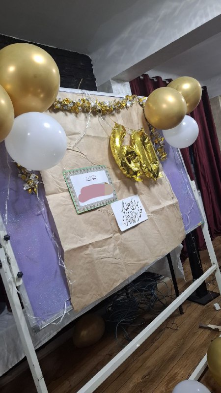 مصلى مجالس التذكير