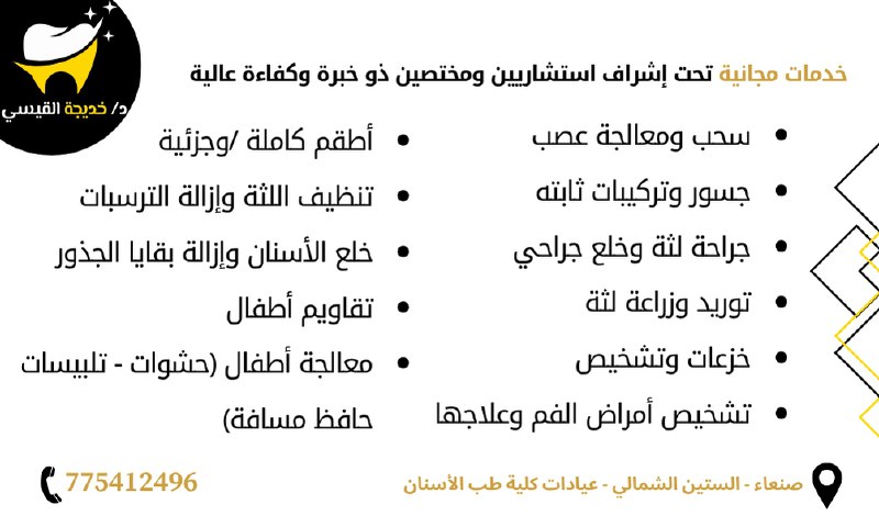 ياقووووووم اللي معاهم قنوات انشروه عندكم …