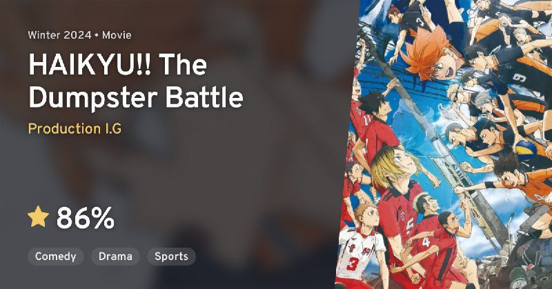 **HAIKYU!! The Dumpster Battle