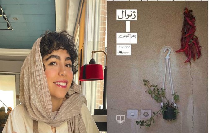 در جنگی نابرابر