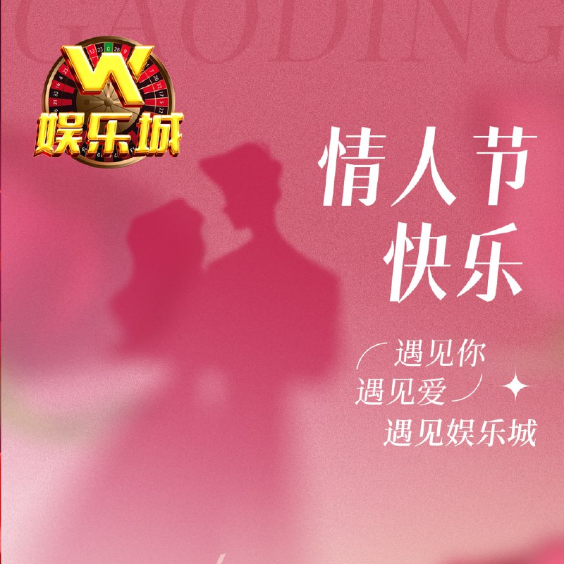 敲了一天的键盘***💻***，抬头一看***🌆***，天色已晚，突然记起来——今天是情人节***💘***！
