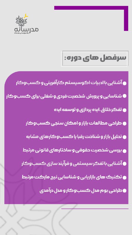 مَــــد رَسانه