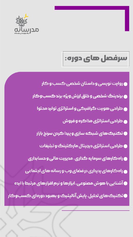 مَــــد رَسانه