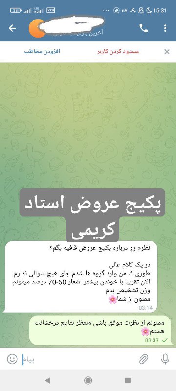 [#پکیج](?q=%23%D9%BE%DA%A9%DB%8C%D8%AC)