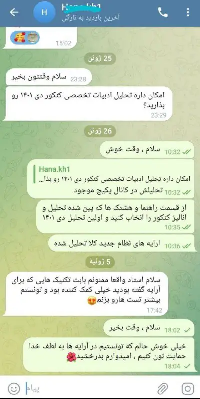 [#پکیج](?q=%23%D9%BE%DA%A9%DB%8C%D8%AC)