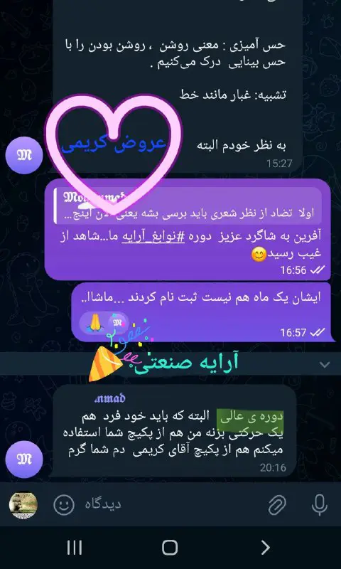 [#خواستن\_توانستن\_است](?q=%23%D8%AE%D9%88%D8%A7%D8%B3%D8%AA%D9%86_%D8%AA%D9%88%D8%A7%D9%86%D8%B3%D8%AA%D9%86_%D8%A7%D8%B3%D8%AA)***?***