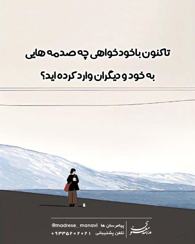 ***?***اگر ببینیم چه مشکلاتی برامون ایجاد …