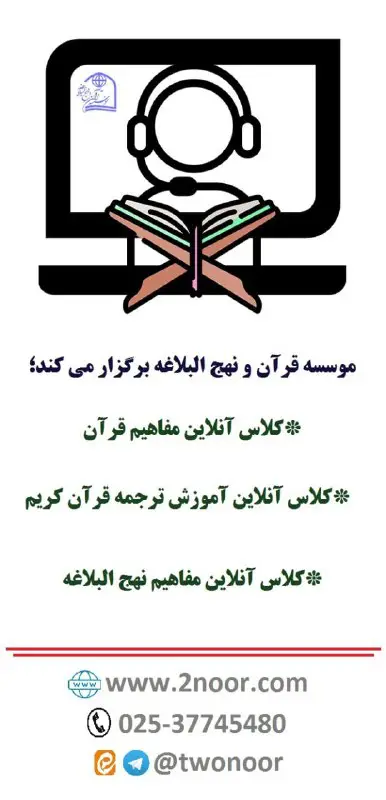 ***?***معرفی دوره های ترجمه و مفاهیم***⬅️*** …