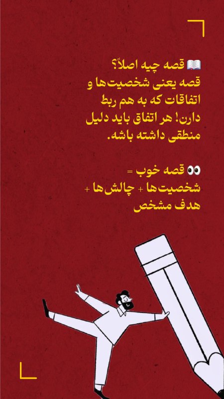 جشنواره فیلم دانش آموزی مدرسه