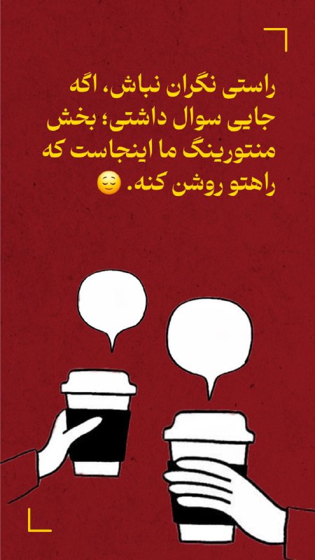 جشنواره فیلم دانش آموزی مدرسه