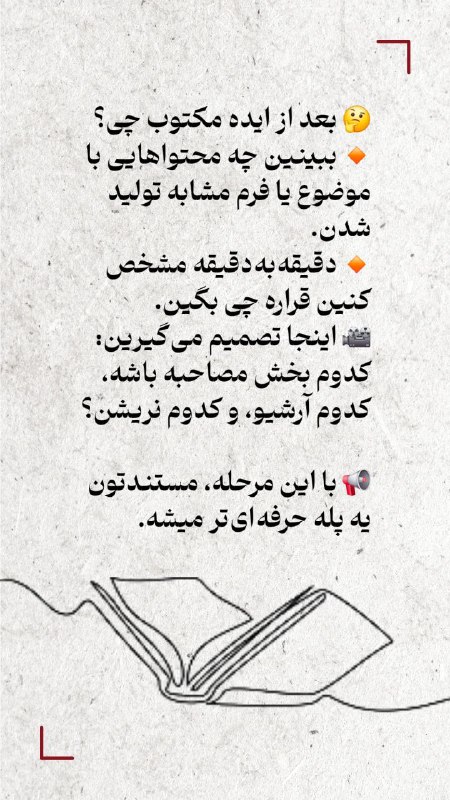 جشنواره فیلم دانش آموزی مدرسه