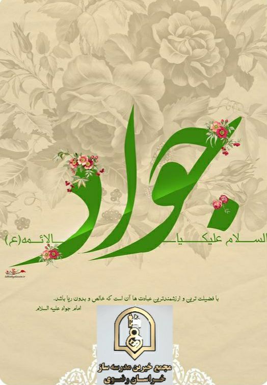 هر کس به زمانه سر سپارد …