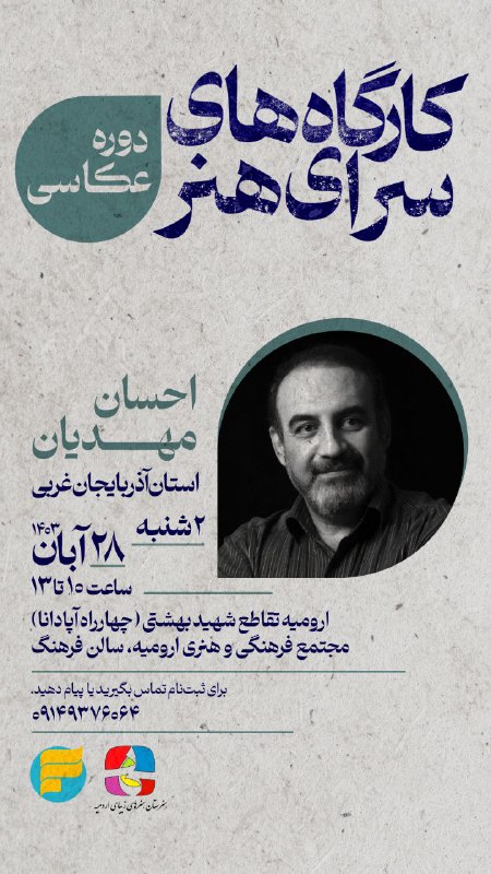 ***?***اگر به عکاسی علاقه داری، این …