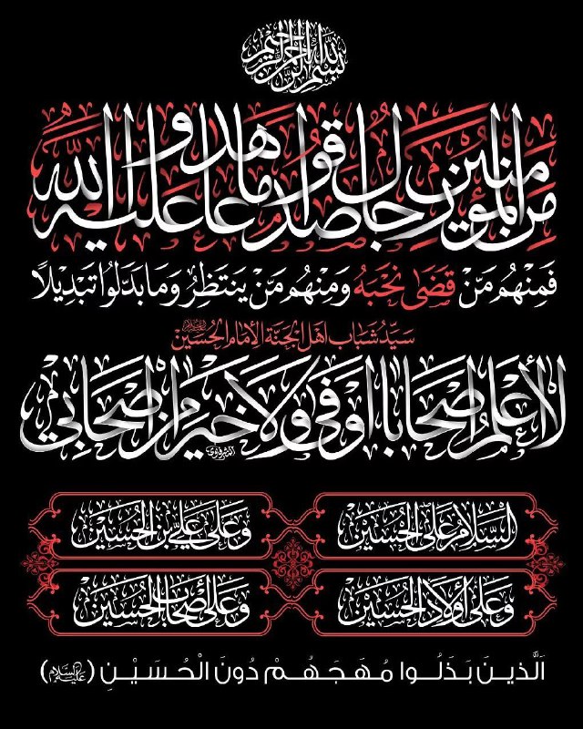مدرسه ذوالفقار اصفهان