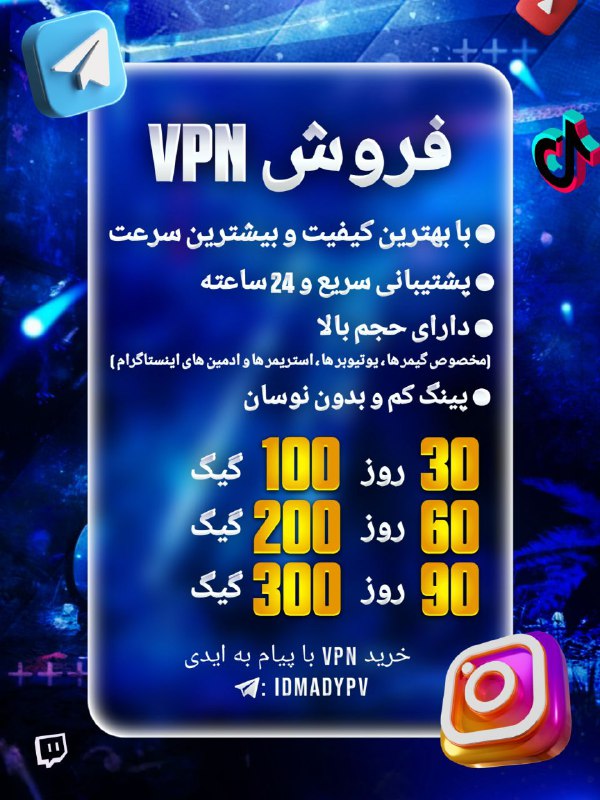 [@IDMADYPV](https://t.me/IDMADYPV) ***⬅️*** خرید از آیدی