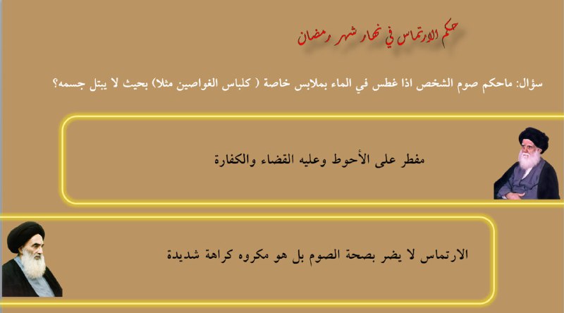 معارفنا