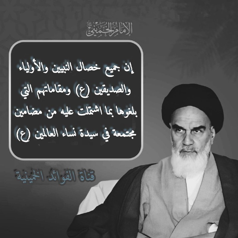 **عظم الله أجورنا وأجوركم وأحسن الله …