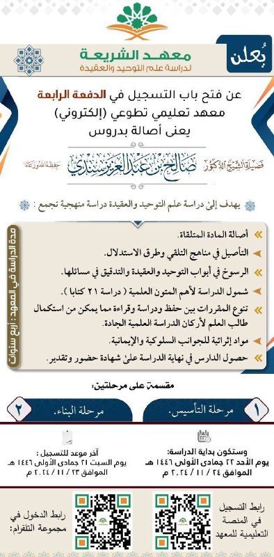 ***⛔*** بقى ثلاثة أيام فقط وينتهي …