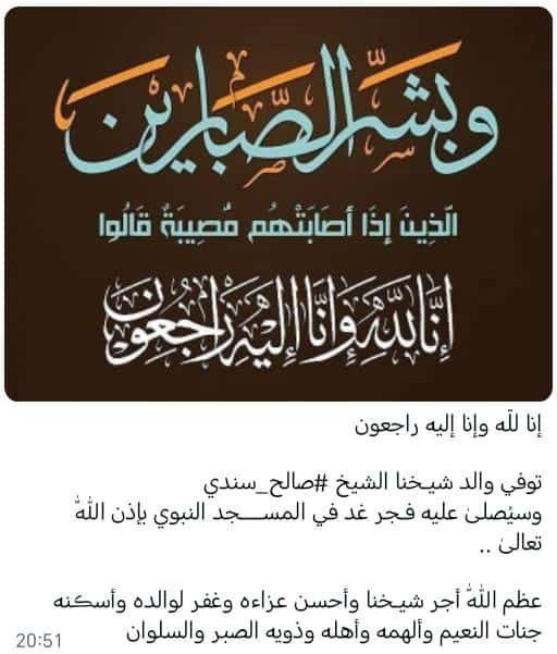 معهد الشريعة /القناة العامة