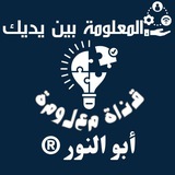 ***4⃣*** هذا بالإضافة إلى أنّ تناول …