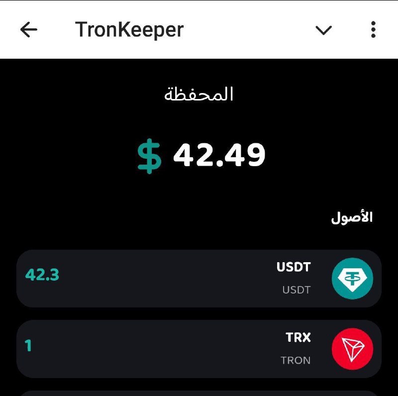 انضم إلى TronKeeper للحصول على تجربة …